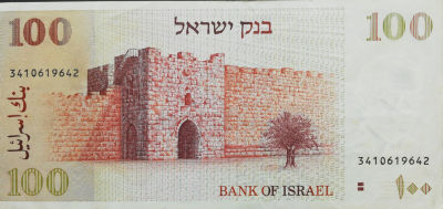 מאה לירות 1979, שני פסים חומים. מצב AU-XF