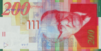 מאתיים שקלים 2010, מצב חדש