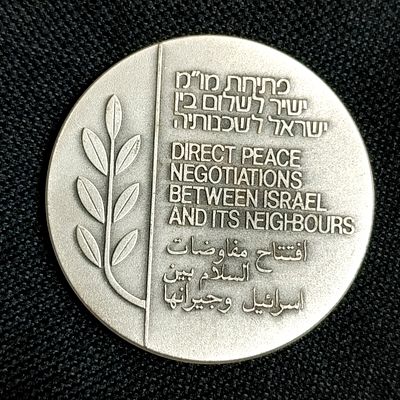 שלום - מדלית כסף במשקל 2 אונקיות