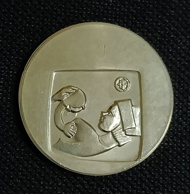 הדסה - מדלית כסף במשקל 30 גרם