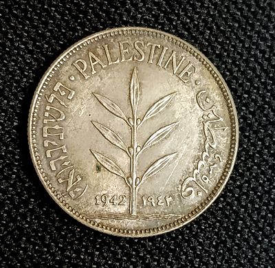 מאה מיל 1942 מצב כמעט חדש