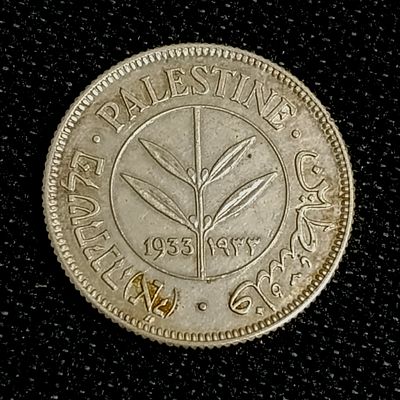 חמשים מיל 1933 מצב יפה מאד