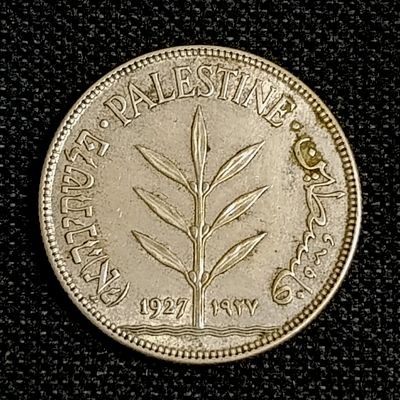 מאה מיל 1927 מצב AU