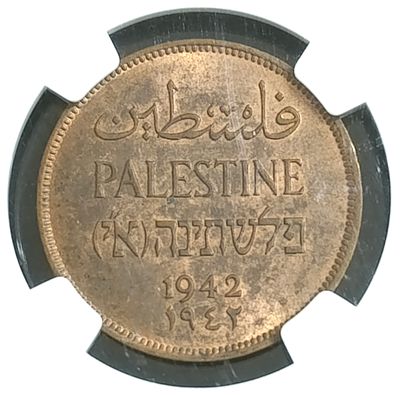 שני מיל 1942 מדורג 62 אדום