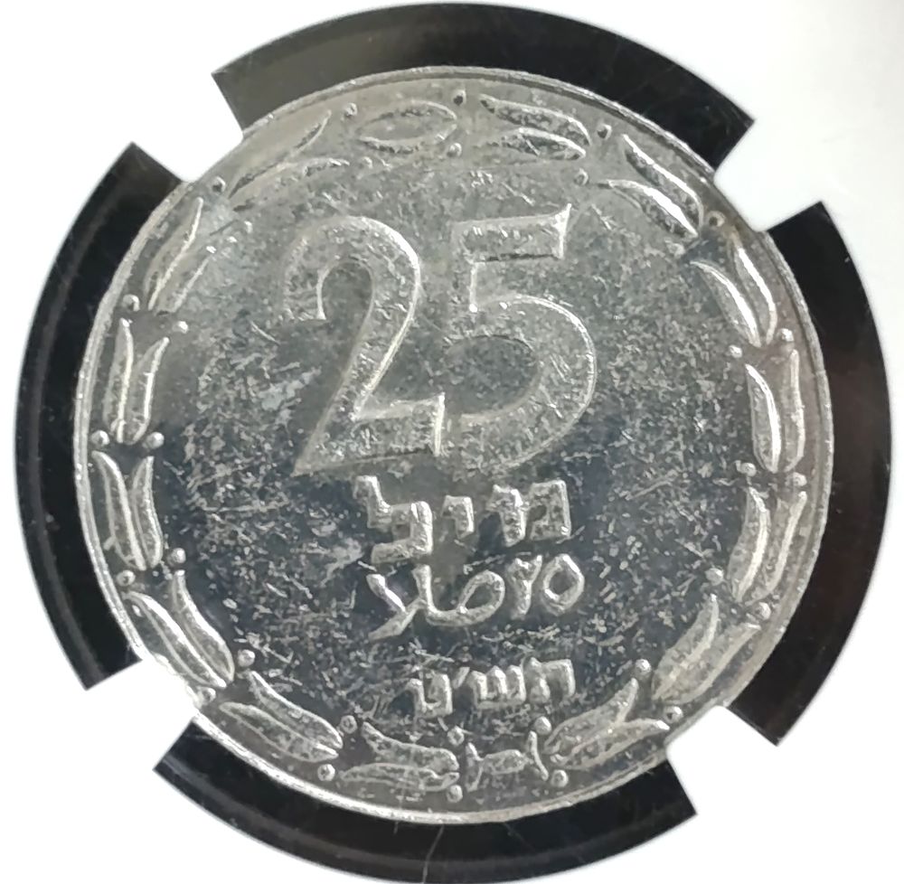 עשרים וחמשה מיל תש"ט מדורג 60