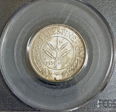 חמשים מיל 1939 מדורג 63 - מטבע יפהפה!