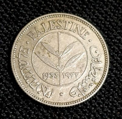 חמשים מיל 1933