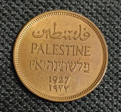 מטבע מיל 1927 חדש אדום