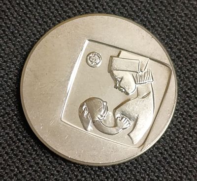 הדסה - מדליה מכסף במשקל 30 גרם