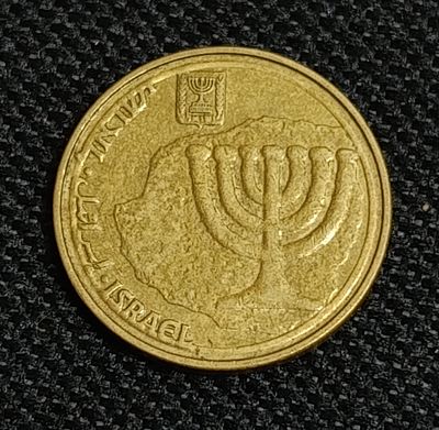 עשר אגורות עם טעות הטבעה - מסגרת כפולה