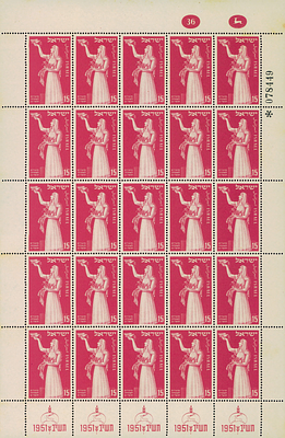 גיליון בולים