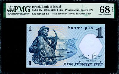 לירה 1958 מדורג 68 EPQ