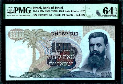 מאה לירות 1968 מספר אדום מדורג 64 EPQ