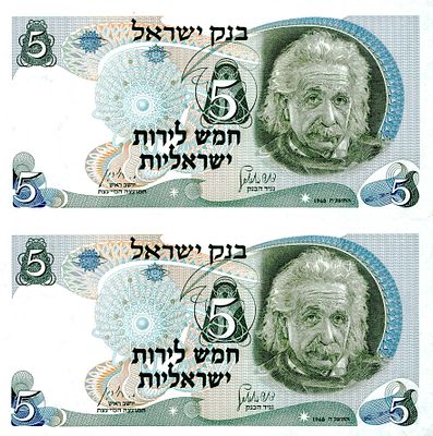 שני שטרות של חמש לירות 1968 ספרות שחורות AU-UNC