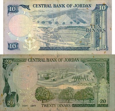 שני שטרות בסך עשרה ועשרים דינרים, מצבים משומשים