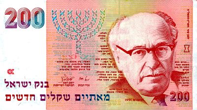 מאתיים שקלים 1991 מצב חדש