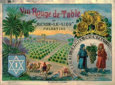 תוית יין היסטורית של יקבי כרמל משנת 1910 לערך