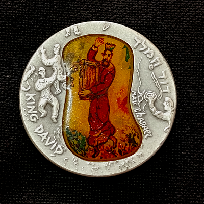 מדליית כסף "דוד המלך" - מארק שאגאל
במשקל שתי אונקיות