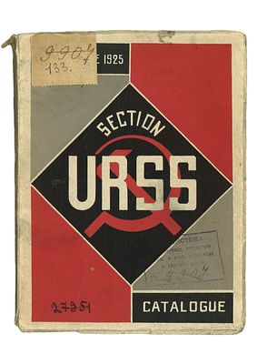 ТОП ЛОТ [Родченко, А.] Международная выставка декоративного искусства 1925 года в Париже. СССР. 