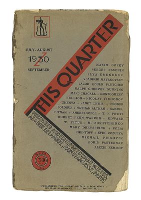 [Этот квартал. Т. 3, № 1 за июль-август 1930 г. / Изд. и ред. Э. Титус] This Quarter. Vol. III 