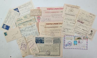 אוסף קבלות ממוסדות תורה וחסד, חלקן חתומות, מעטפות, ועוד. קבלה שנשלחה ע"י ארגון ה'פעילים' 