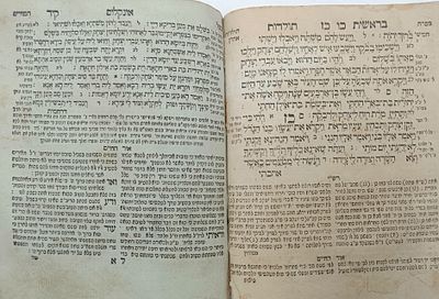 חומש בראשית עם פירוש אור החיים. סלאוויטא. תקס"ה | 1805. עותק חסר. חומש בראשית עם פירוש רש"י 
