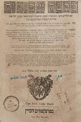 מסכתות מדפוס פרנקפורט דמיין. ת"פ | 1720. עם הגהות בכתב יד. . מסכתות מכות, שבועות, הוריות, עדיות. 