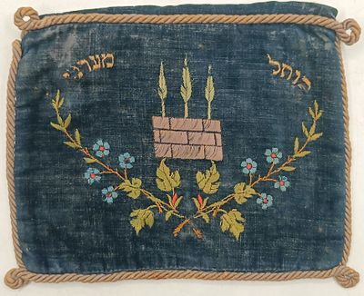 כיסוי לתפילין עם איורים. ירושלם. תרפ"ח | 1928. כיסוי לתפילין עם איור הכותל המערבי. עם עם עיטורי 