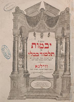 לוט מסכתות מתלמוד בבלי. מהדורות חשובות ונדירות. . 1. מסכת נדה מן תלמוד בבלי ומשניות על סדר 