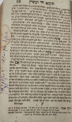 תקוני הזהר דפוס סלאוויטא? כריכת עור בסגנון סלאוויטא וזיטאמיר. 
מצב בינוני גרוע. חורי עש ופגיעות 