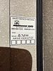 Sage Safe Co., LLC Model B 7240 Heavy-Duty Gun Safe. A Sage Safe Co., LLC heavy-duty gun safe Image - 6