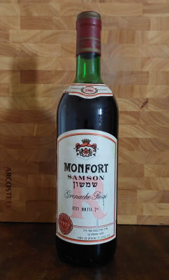 שמשון. - יקב שמשון ג. רוזה ישן ושמור.