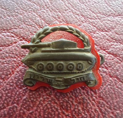 סיכה ישנה מניטורית, חיל שיריון, 15 מ"מ