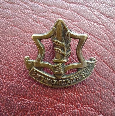 סיכת סמל קטן, צה"ל מוקדם , הברגת אום.