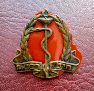 סמל כומתה ישן מאד, חיל רפואה.