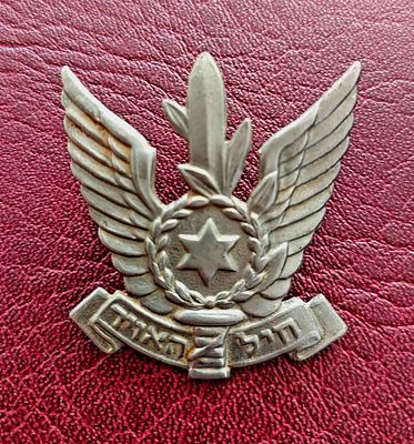 סמל כומתה ישן , חיל האויר.