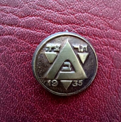 סיכה ישנה, המכביה השניה 1935.