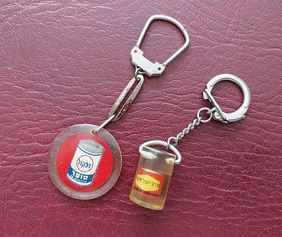 2 מחזקי מפתחות ישנים ישראל.