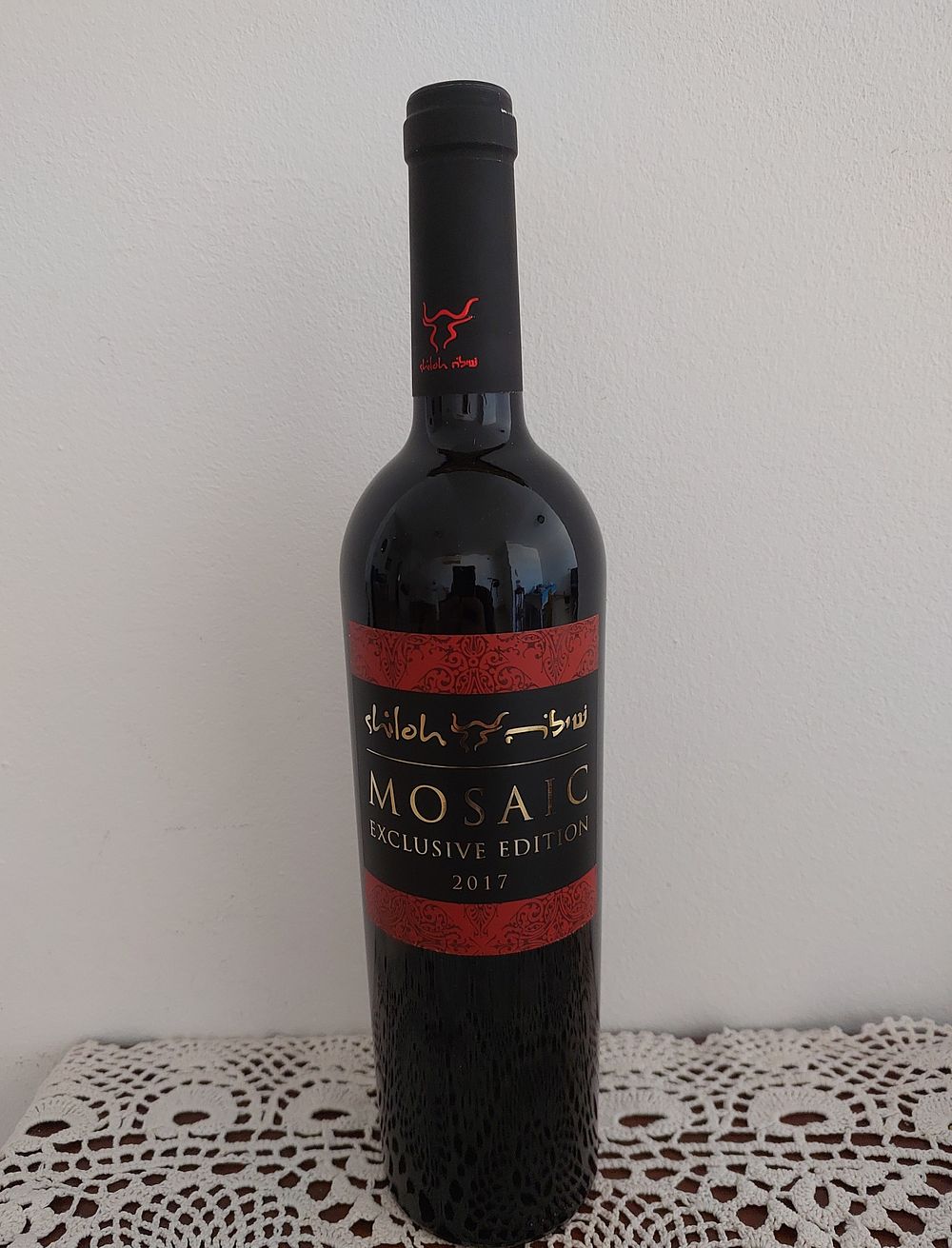 מוזאיק שילה" דגל 2017. - ינות בוטיק, איסוף עצמי. לא יתאפשר משלוח.