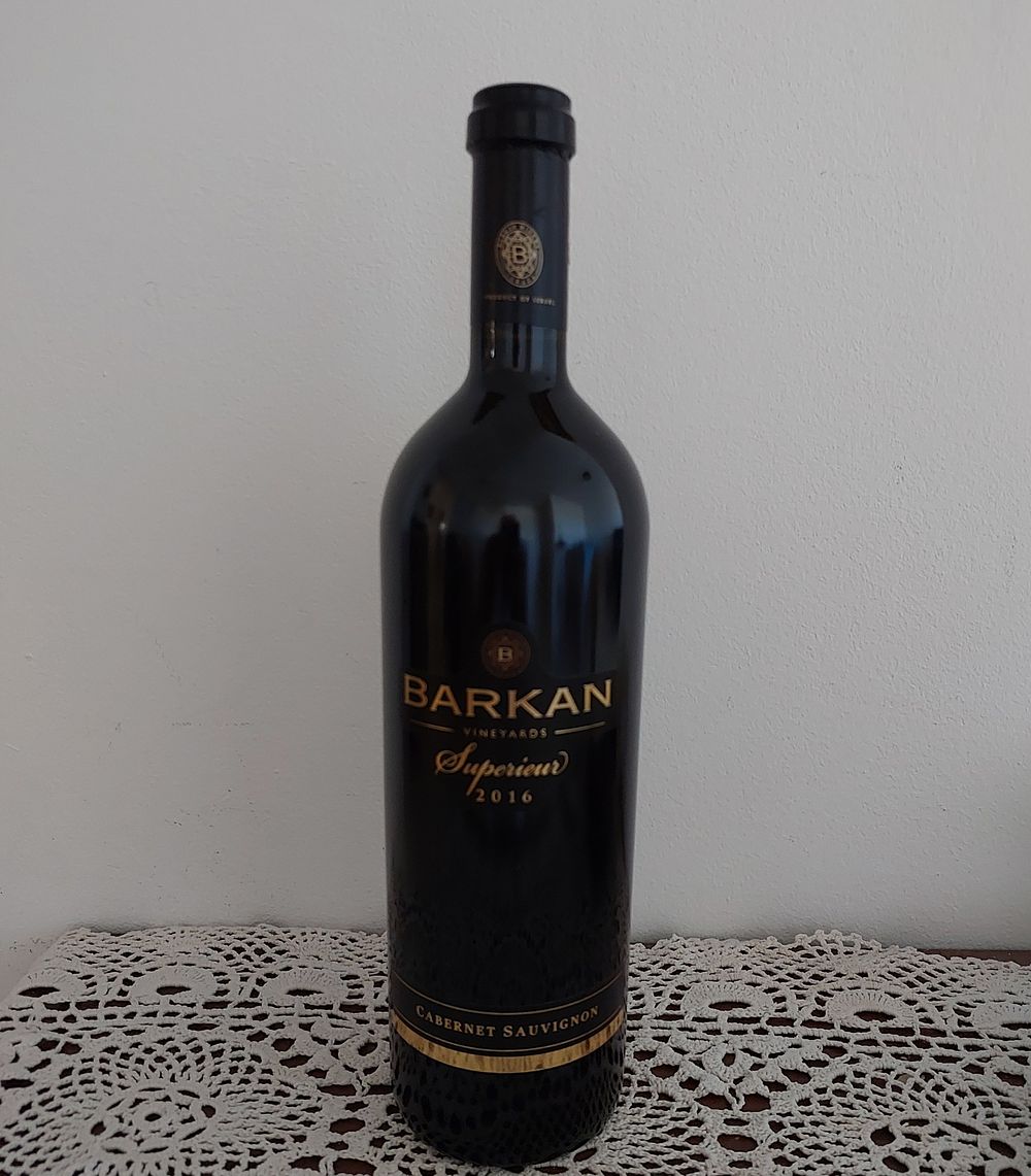 ברקן סופרייר", דגל 2016. נישמר במקרר יין. - איסוף עצמי בלבד, לא יתאפשר משלוח.
