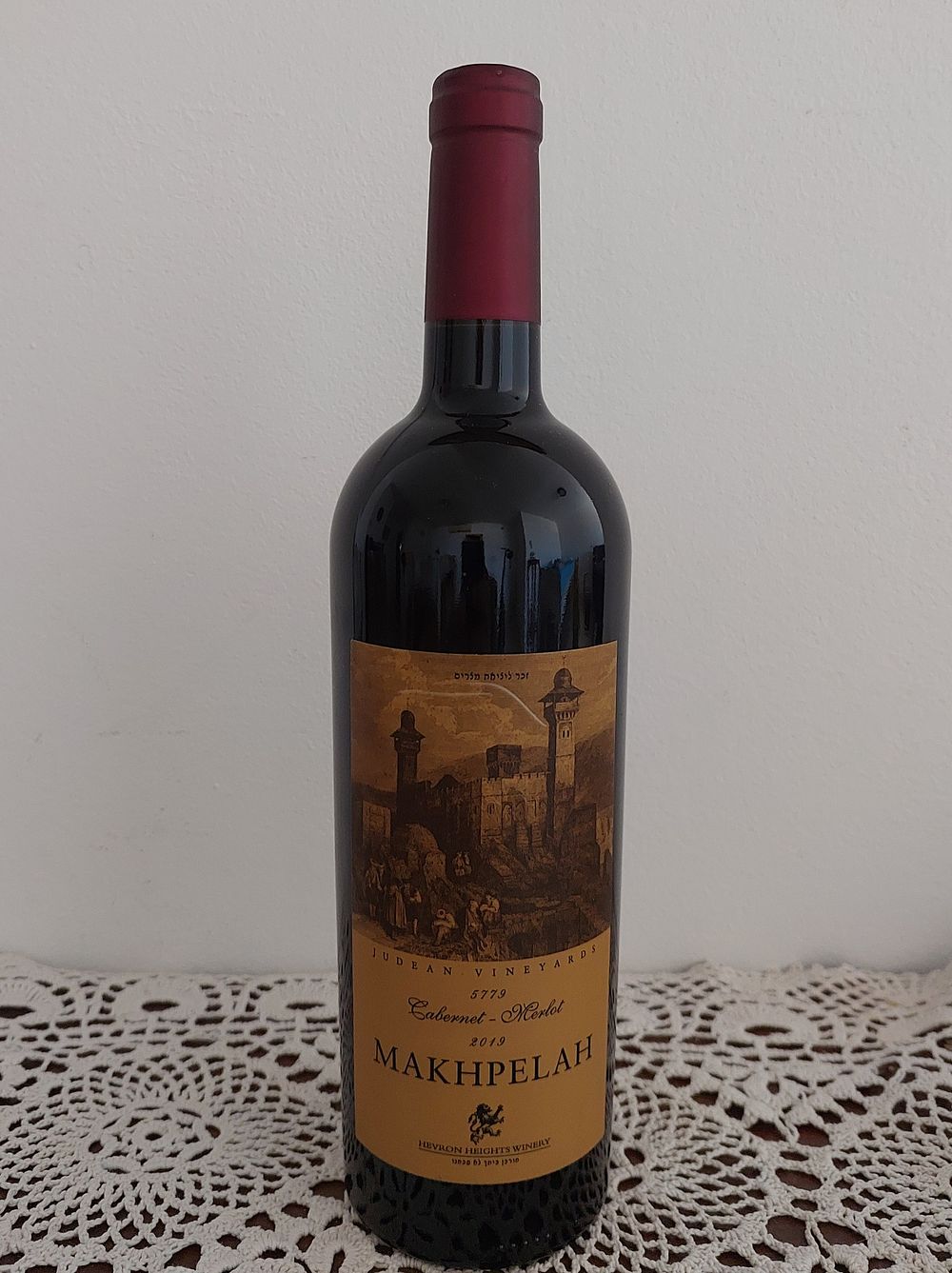 רמת חברון, מ כ פ ל ה" 2019, מבוקש ואיכותי. - איסוף עצמי יינות בוטיק, לא יתאפשר משלוח.