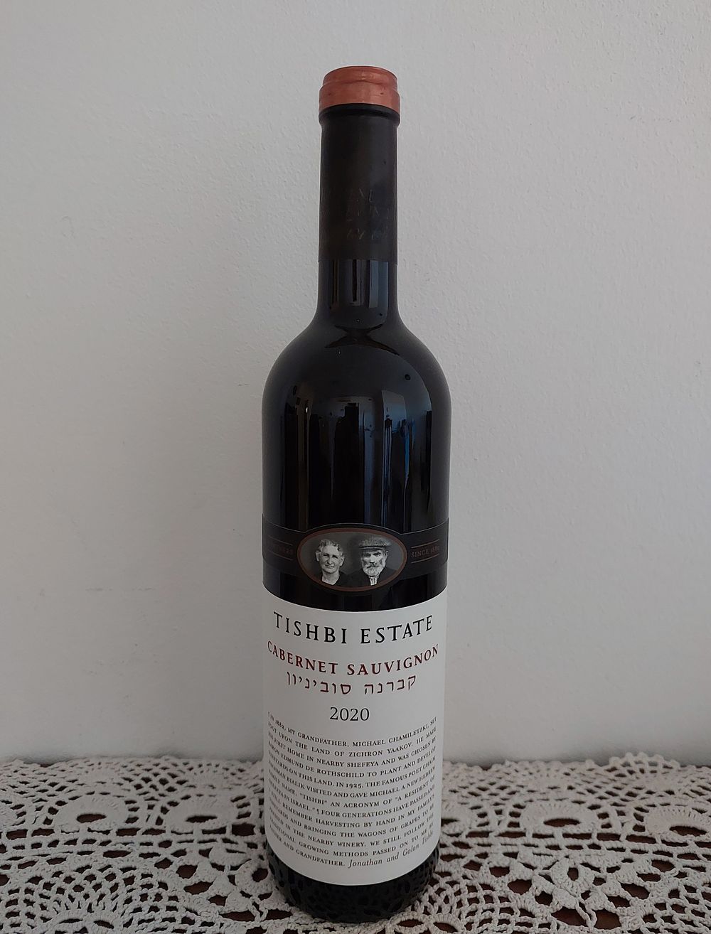 תישבי" ק. סוביניון, 2020, בוטיק מעולה. - איסוף עצמי , יינות בוטיק, לא יתאפשר משלוח.