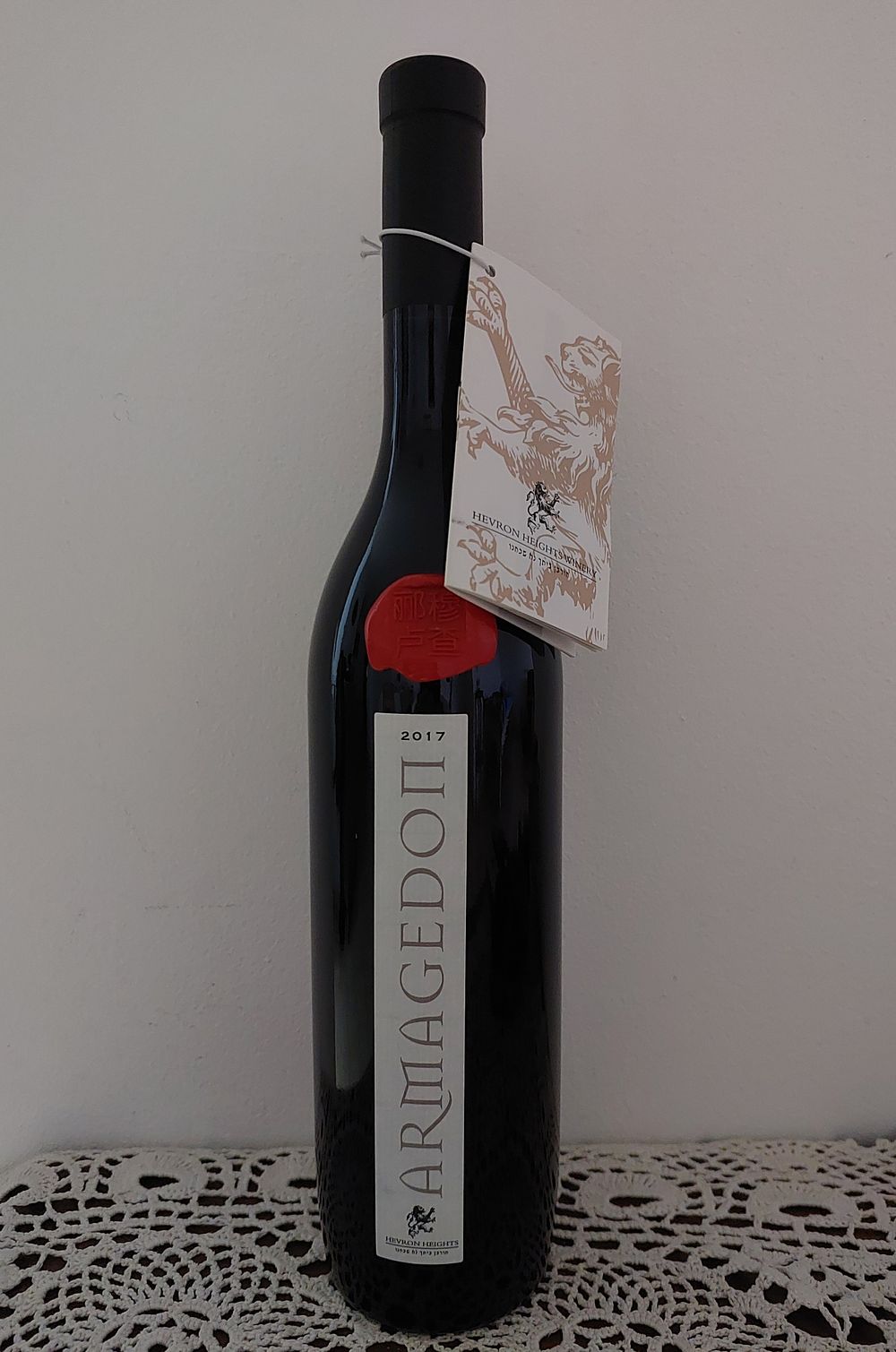 רמת חברון אמרגדון" סדרת דגל 2017. מגיע בבוקסת עץ. נדיר!!! - לא יתאפשר משלוח, איסוף עצמי בלבד.