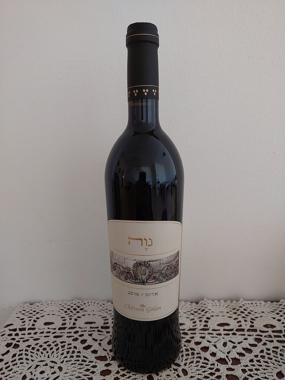 שאטו גולן", נ ו ה" , בוטיק איכותי , 2019 , היחיד ביקב עים כשרות מהודרת. - יינות בוטיק איסוף עצמי 