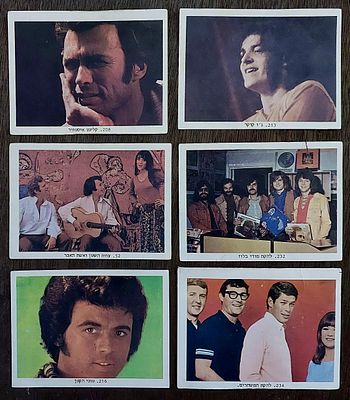 לוט קלפי פופ, שנות 70.