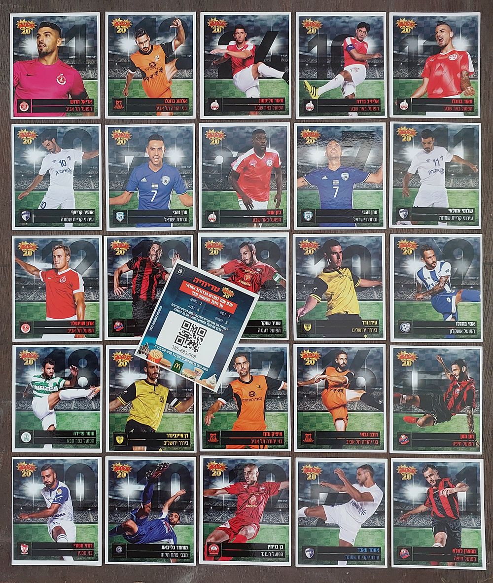 לוט קלפים קשיחים, סופרגול 2017.