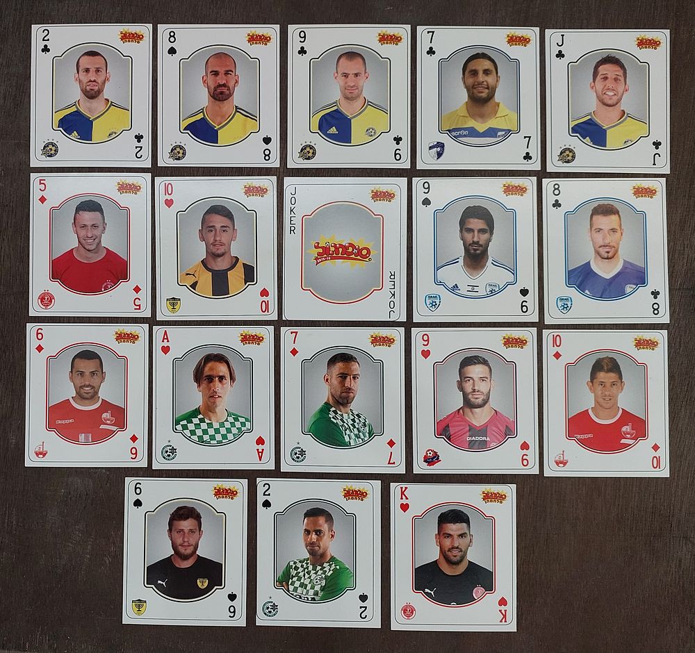 קלפים קשיחים סופרגול" 2016.