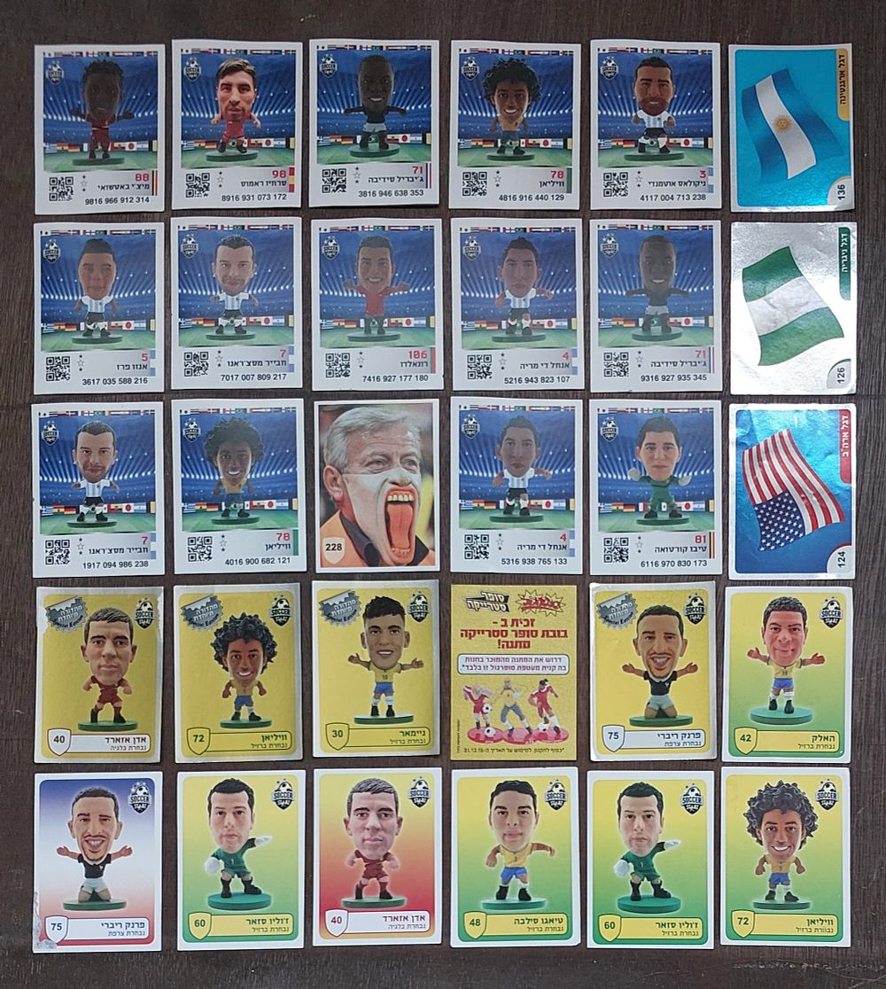 לוט קלפים, מונדיאל 2014 סופרגול