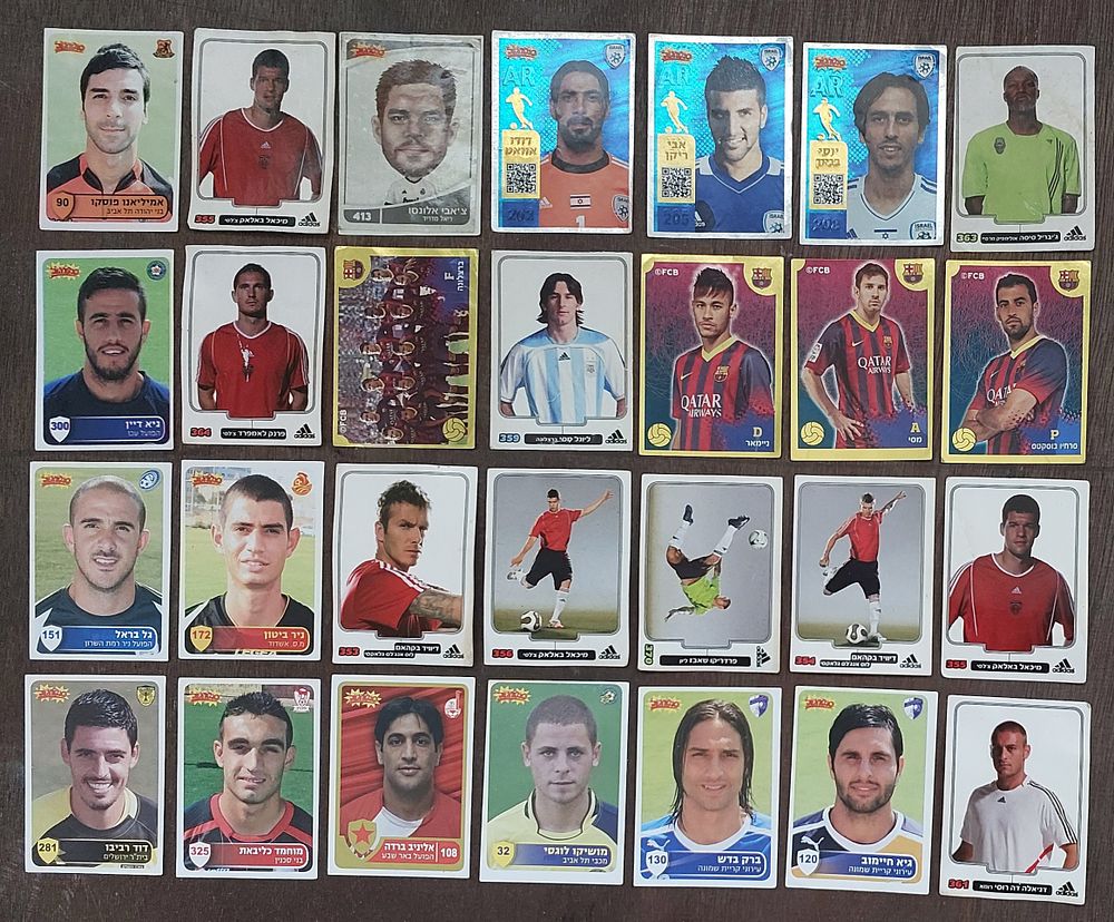 לוט קלפים ישן סופרגול" 2013 , כולל קלף נדיר של מסי.