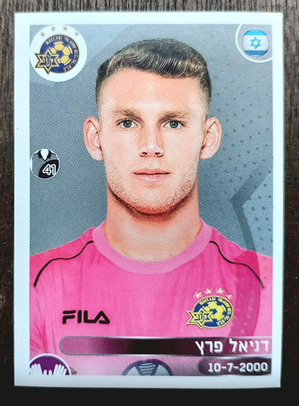 קלף נדיר לדרוג, , ד. פרץ, 2021 פניני, מצב חדש קריספ.